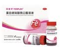 【原研药】菲普利 蛋白琥珀酸铁口服溶液儿童15ml：40mg*10瓶/盒补铁口服液孕妇女性改善贫血孕期哺乳期补铁 实拍图