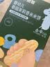 英氏婴幼儿香米米饼原味随享尝鲜 婴儿零食磨牙饼干营养米饼16g 实拍图