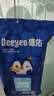 德佑【郝熠然同款】悬挂湿厕纸80抽*3包XL码 湿厕用纸 省空间不连抽 实拍图