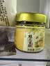 南同四海南京同仁堂 桂花蜜酱0添加无糖桂花酱咖啡专用桂花蜂蜜 实拍图