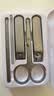 尖工高档不锈钢指甲刀鼻毛剪刀鼻毛修剪器指甲剪指甲钳挖耳勺5件套 实拍图