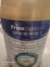 美素佳儿（Friso）皇家幼儿配方奶粉 3段（1-3岁幼儿适用）400g 乳铁蛋白（新国标） 实拍图