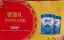 伊利中老年富硒高钙奶粉 中老年奶粉 礼盒送礼 高蛋白营养品 700g*2 实拍图