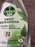 滴露（Dettol）家居除菌喷雾500ml冰箱清洁剂除臭婴幼儿儿童玩具油污净青苹 实拍图
