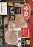 泰森冷鲜鸡去皮上腿肉500g 实拍图