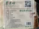 东来顺 内蒙古羔羊原切羊肉片1斤装 火锅食材羊肉卷 清真中华老字号 实拍图