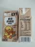 OATLY噢麦力 麦香味燕麦奶 植物蛋白早餐奶谷物饮料 200ml三连包 实拍图
