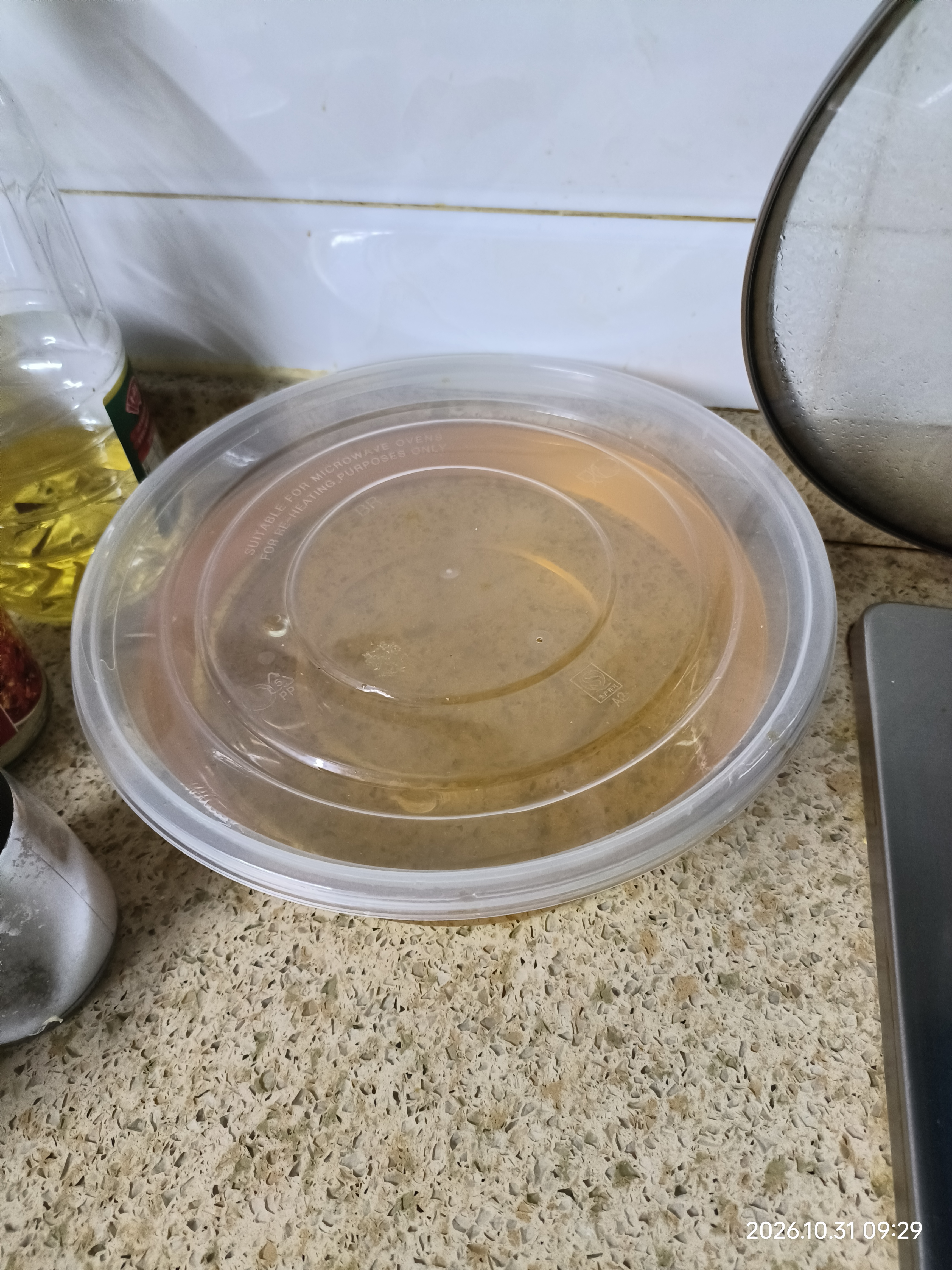 金龙鱼 食用油 葵花籽清香型调和油5L （新老包装随机发货） 实拍图