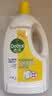 滴露（Dettol）衣物消毒液除菌柠檬3L 99.9%杀菌除螨水内衣裤衣服 需搭洗衣液用 实拍图