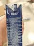 蒙牛特仑苏纯牛奶全脂灭菌乳利乐钻250ml*16盒*2箱 送礼优选 实拍图