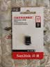 Sandisk闪迪32GB USB3.1 U盘 CZ430酷豆 黑色 读速130MB/s 车载U盘 文件加密 小巧便携优盘 实拍图