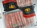 民维大牧汗国产精制肥牛片540g 涮火锅食材 生鲜牛肉 实拍图