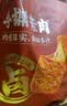 盐津铺子手撕素肉混合味225g约25包 素牛排辣卤网红零食休闲食品豆干辣条 实拍图