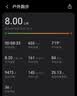美津浓（MIZUNO）运动护膝专业防护半月板损伤支撑女男士用跑步羽毛球登山膝盖护具 实拍图