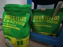 疯狂小狗狗粮 中大型幼犬成犬 鸡肉燕麦呵护肠胃通用粮2kg/4斤 实拍图