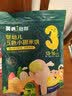 英氏婴幼儿钙奶手指饼干原味 宝宝婴儿零食辅食 磨牙饼干尝鲜30g 实拍图