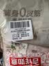 苏菲日夜用旅行试用装（贵族棉25cm2片*3+超熟睡安心裤L码1条*2）自营 实拍图