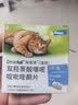 拜宠清宠物驱虫药口服内驱蛔虫绦虫线虫钩虫1kg以上猫2粒德国进口 实拍图