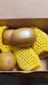 佳沛（zespri）新西兰金奇异果猕猴桃 5粒装 单果约88-103g 水果源头直发 实拍图