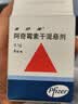 【原研药】希舒美 阿奇霉素干混悬剂 0.1g*6袋/盒 实拍图