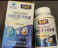 黄金搭档柠檬酸液体钙片维生素DK中老年人腿抽筋腰腿疼骨质疏松养护关节*2 实拍图