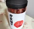 方家铺子中华老字号红枣片100g/袋装无核枣片红枣圈脆片红枣干 实拍图