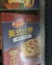 小萨牛牛七英寸披萨加热即食多口味儿童早餐微波空气炸锅540g半成品食材 实拍图