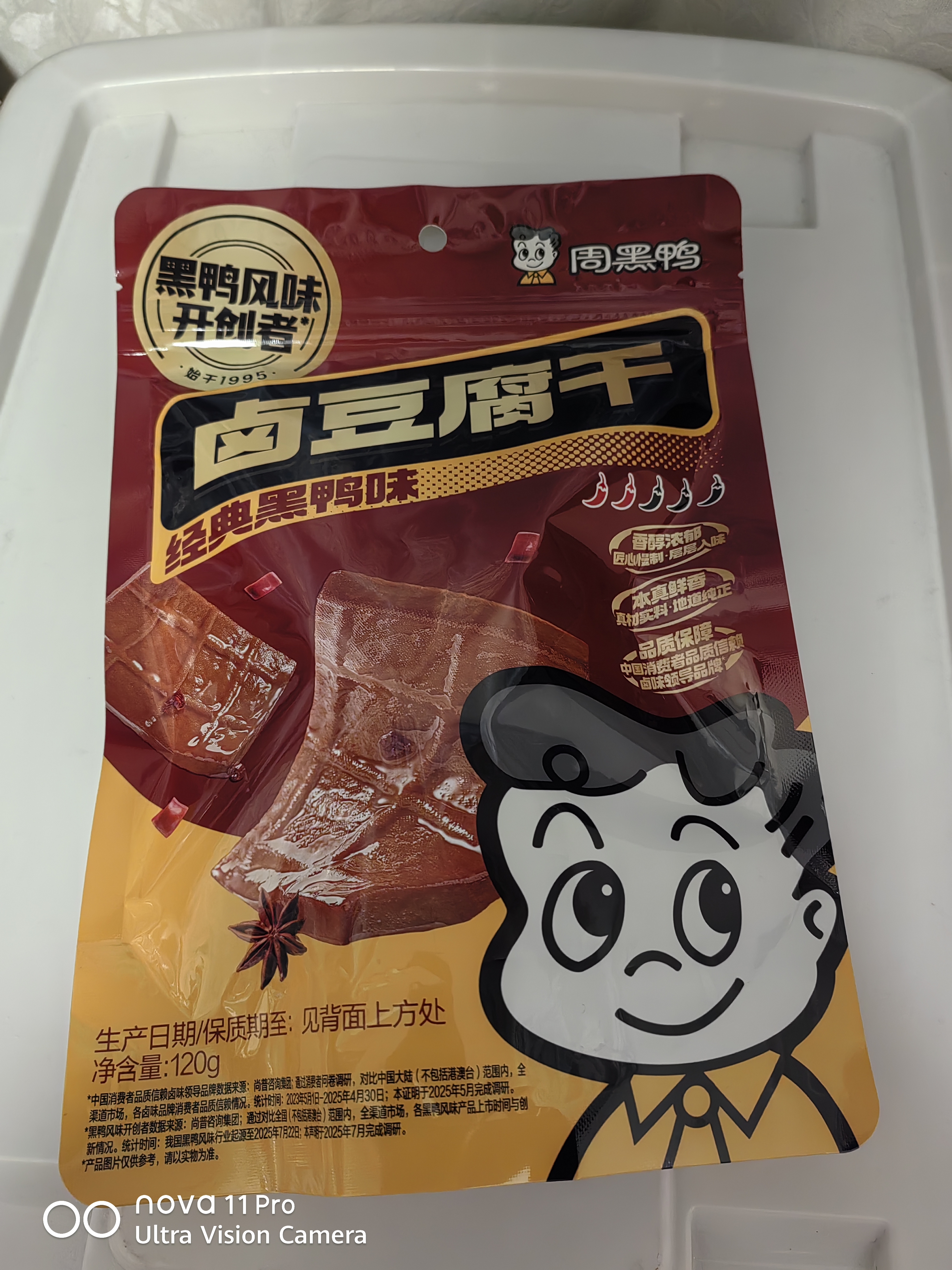 周黑鸭 甜辣卤豆干120g 素食卤味休闲零食甜辣麻辣小吃 真空小包装 实拍图