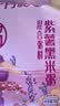 十月稻田 紫薯黑米粥料 2斤 黑米粥 紫薯南瓜籽花生 低脂粗粮营养早餐粥米 实拍图