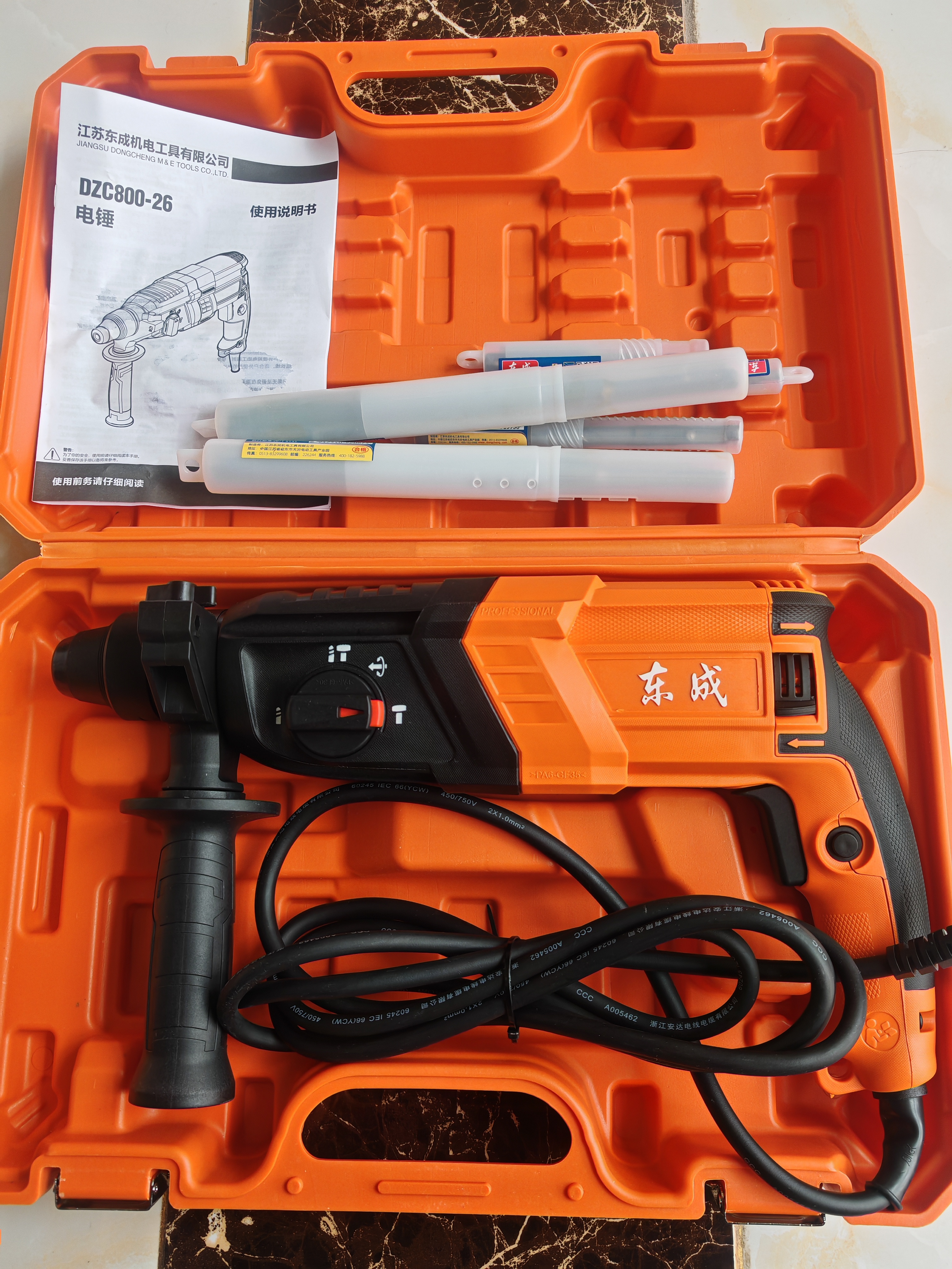 东成轻型三用电锤DZC800-26冲击钻电钻电镐多功能电动工具 实拍图