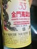 金门高粱 双龙系列 黄金龙 清香型白酒 53度500ml 单瓶装 台湾原瓶口粮酒 实拍图