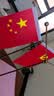 优和（UHOO）国庆节党旗国旗摆件办公室桌面会议室桌旗中国小国旗小红旗摆件家用带底座五星红旗帜 钛合金0277 实拍图