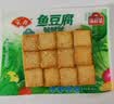 安井鱼豆腐240g 实拍图