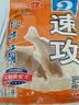 老鬼（OLDGHOST）鱼饵速攻2号鲫鱼鲤鱼草鳊鱼状态饵江河湖库野钓饵料甜香味型240g 实拍图
