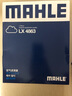 马勒（MAHLE）保养套装 适用新款宝马3系4系5系7系 滤芯格/滤清器 两滤【空气滤+活性炭空调滤】 宝马530 18-23款 2.0T 实拍图