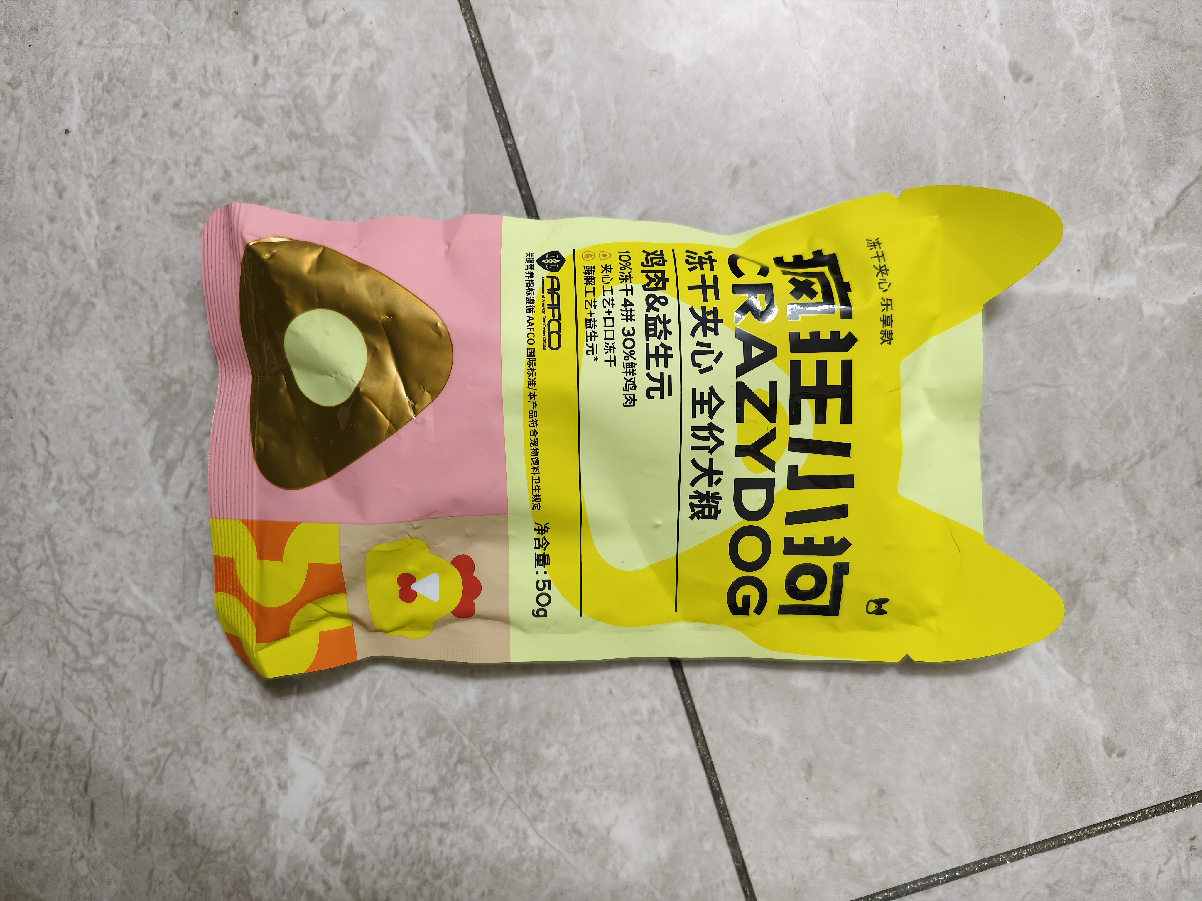 疯狂小狗小耳朵冻干夹心狗粮泰迪比熊中小型幼成犬通用护肠胃1.5kg犬粮3斤 实拍图