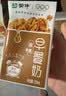 蒙牛早餐风味奶核桃味250ml*16盒 老人小孩营养补充送礼礼盒 实拍图