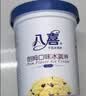 八喜冰淇淋 雪糕 生牛乳 朗姆口味550g(880ml)*1桶 家庭装 桶装 实拍图