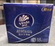 维达（Vinda）超韧手帕纸 4层7片18包山茶花香 便携小包假期出行纸巾新旧随机发 实拍图
