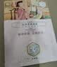 三生花百雀羚出品玻尿酸补水亮肤保湿清洁护肤提亮嫩肤面膜20片生日礼物 实拍图