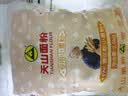 天山新疆面粉 天山雪花粉5斤 家用包子饺子馒头拉条子通用小麦粉 实拍图