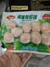 安井咸蛋黄虾球 180g/包 火锅麻辣烫关东煮丸子食材 速食熟食方便菜 实拍图