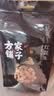 方家铺子中华老字号 花生米2斤 红皮生花生米 东北四粒红五谷杂粮粗粮真空 实拍图