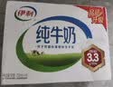 伊利全脂纯牛奶 250ml*18盒 每100ml含3.3g蛋白质 礼盒装 实拍图