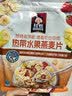 桂格（QUAKER）热带水果燕麦片420克 添加冻干芒果丁 冷泡麦片 可冷泡 实拍图