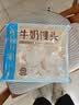 广州酒家牛奶馒头600g*2袋共48个奶香馒头生鲜速食儿童早餐半成品牛乳馒头 实拍图