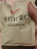 良品铺子有机甘栗仁500g/10袋免剥即食板栗仁糯叽整颗大栗子坚果送礼 实拍图