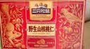 三只松鼠野生山核桃仁500g/盒每日坚果炒货休闲零食长辈聚会团购送礼盒 实拍图