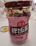 海天 拌饭酱拌面酱200g*3 三酱臻味礼盒 拌饭 拌面 酱 调料酱料礼盒 实拍图