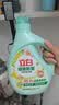 立白健康除菌天然洗衣液2斤手洗机洗15分钟快洗留香除螨抑菌祛味去渍 实拍图